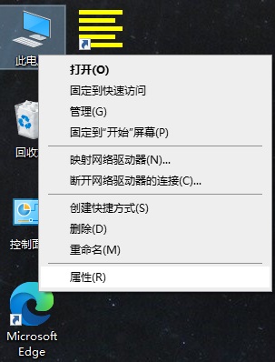 怎么查看Win10版本號?Win10如何查看系統版本號?