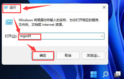 Win11如何更改任務欄位置？Win11更改任務欄位置的方法