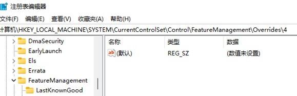 Win11右下角不顯示圖標怎么辦？Win11右下角不顯示圖標的解決方法
