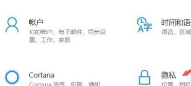 Win11正式版怎么打開麥克風？Win11正式版麥克風打開方法