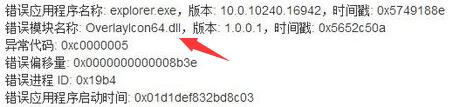 Win11桌面不斷刷新怎么辦？Win11桌面不斷刷新解決方法