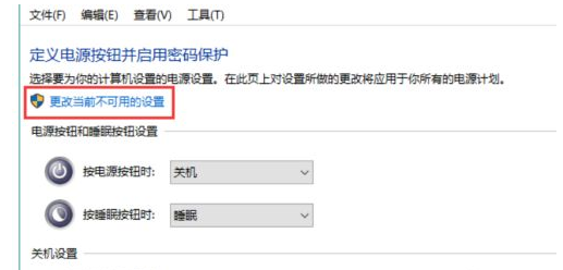 Win10關(guān)機界面一直轉(zhuǎn)圈圈怎么辦？Win10關(guān)機界面一直轉(zhuǎn)圈圈的解決方法