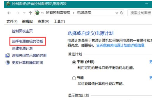 Win10關(guān)機界面一直轉(zhuǎn)圈圈怎么辦？Win10關(guān)機界面一直轉(zhuǎn)圈圈的解決方法