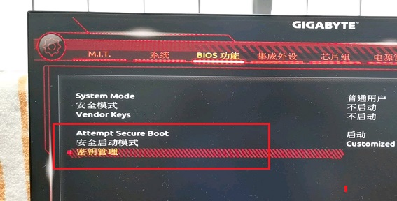 P85主板能不能安裝Win11系統？P85主板安裝Win11系統的方法