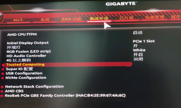 P85主板能不能安裝Win11系統？P85主板安裝Win11系統的方法