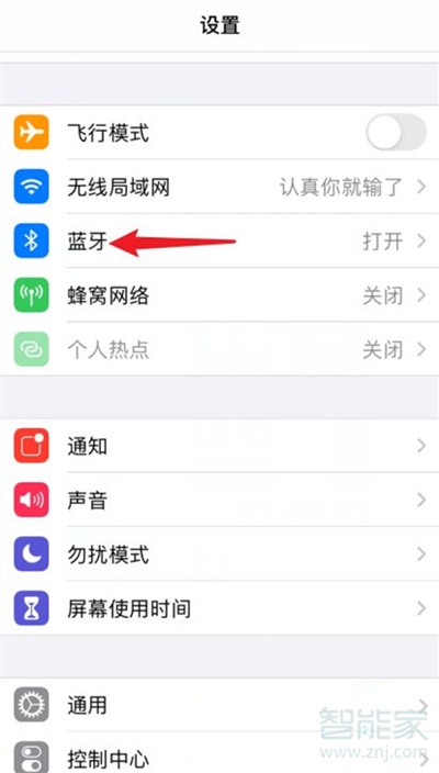 天貓精靈怎么當音響用