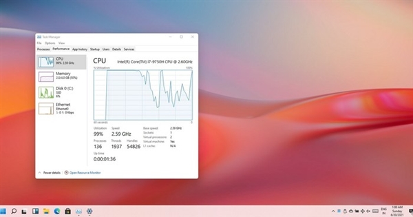 Win11升級后又卡又慢 教你解決Win11存在的性能問題