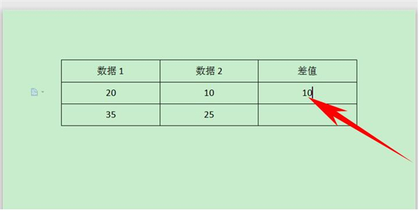Word中如何進(jìn)行加減乘除計(jì)算