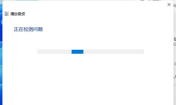 更新Win11系統(tǒng)后沒(méi)有聲音怎么辦?Win11更新沒(méi)聲音解決教程