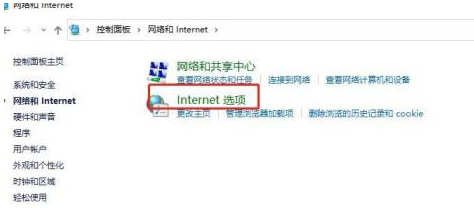 Win10如何攔截電腦彈窗廣告?Windows10彈窗廣告去除攔截方法