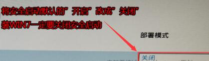 Win11安全啟動(dòng)如何打開(kāi)？Win11安全啟動(dòng)打開(kāi)的方法