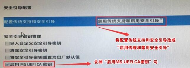 Win11安全啟動(dòng)如何打開(kāi)？Win11安全啟動(dòng)打開(kāi)的方法