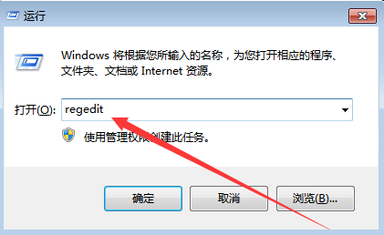 Win7系統點擊音量圖標沒反應怎么辦?