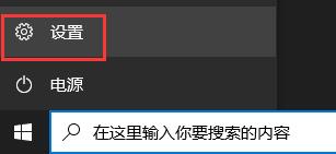 Matebook e如何升級Win11？Matebook e升級Win11教程