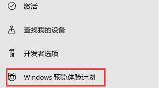 Matebook e如何升級Win11？Matebook e升級Win11教程