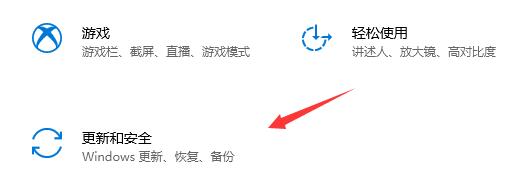 Matebook e如何升級Win11？Matebook e升級Win11教程