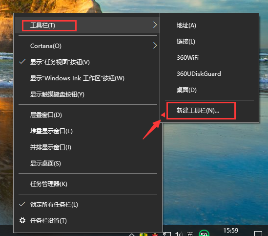 Win10怎么找到并添加快速啟動欄？快速啟動欄教程