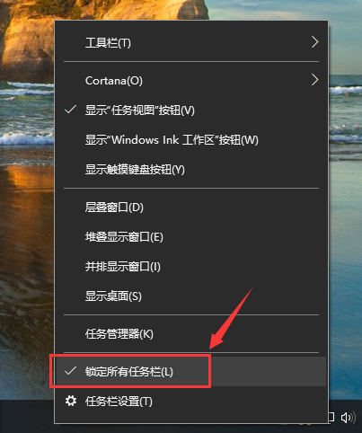 Win10怎么找到并添加快速啟動欄？快速啟動欄教程