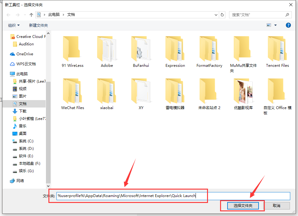 Win10怎么找到并添加快速啟動欄？快速啟動欄教程
