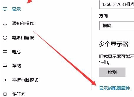 Win10沒(méi)有亮度調(diào)節(jié)怎么辦？Win10沒(méi)有亮度調(diào)節(jié)的解決方法