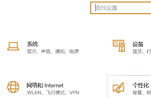 Win10沒(méi)有亮度調(diào)節(jié)怎么辦？Win10沒(méi)有亮度調(diào)節(jié)的解決方法