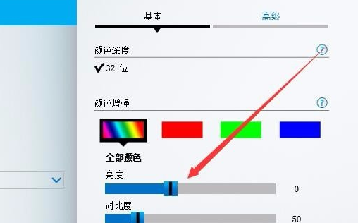 Win10沒(méi)有亮度調(diào)節(jié)怎么辦？Win10沒(méi)有亮度調(diào)節(jié)的解決方法