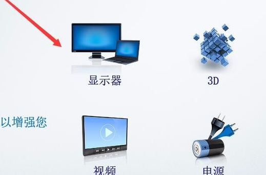 Win10沒(méi)有亮度調(diào)節(jié)怎么辦？Win10沒(méi)有亮度調(diào)節(jié)的解決方法