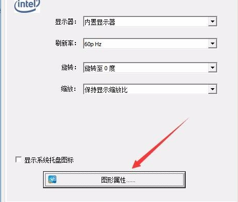 Win10沒(méi)有亮度調(diào)節(jié)怎么辦？Win10沒(méi)有亮度調(diào)節(jié)的解決方法