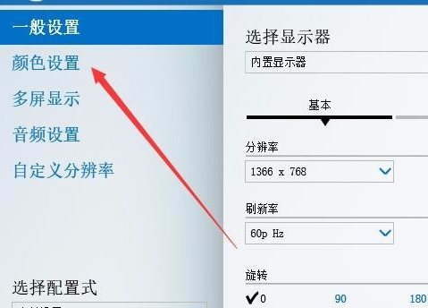 Win10沒(méi)有亮度調(diào)節(jié)怎么辦？Win10沒(méi)有亮度調(diào)節(jié)的解決方法