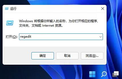 Win11任務欄如何置頂？Win11任務欄置頂的方法