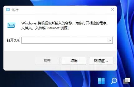 Win11任務欄如何置頂？Win11任務欄置頂的方法