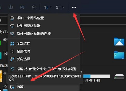Win11讀取硬盤(pán)卡頓如何解決?Win11讀取硬盤(pán)卡頓解決方法