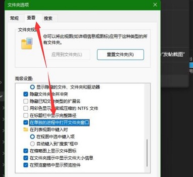 Win11讀取硬盤(pán)卡頓如何解決?Win11讀取硬盤(pán)卡頓解決方法