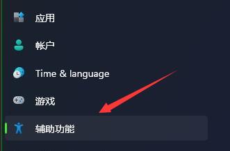 Win11讀取硬盤(pán)卡頓如何解決?Win11讀取硬盤(pán)卡頓解決方法