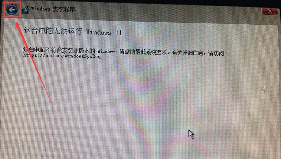 如何利用軟碟通制作U盤啟動盤安裝Win11系統？