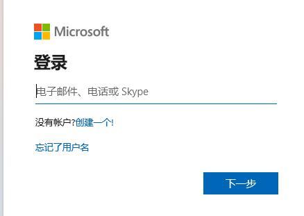 電腦符合升級Win11沒有推送怎么辦？電腦符合升級Win11沒有推送的解決方法