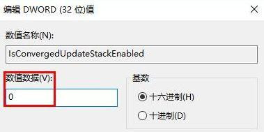 Win10安裝directplay錯誤代碼0x80070057怎么處理？