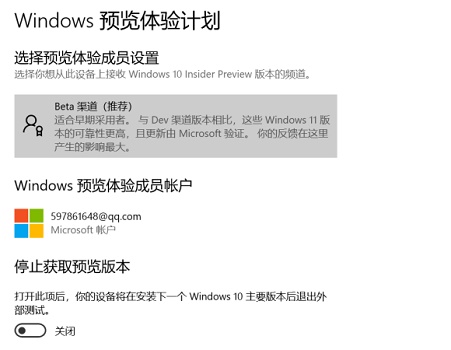 電腦符合升級Win11沒有推送怎么辦？電腦符合升級Win11沒有推送的解決方法