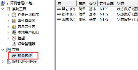 Win11更新后會建立一個分區(qū)怎么辦？Win11更新后會建立一個分區(qū)的解決方法