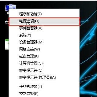Win10電腦如何設(shè)置打開蓋子自動開機(jī)？電腦翻蓋自動開機(jī)設(shè)置教程