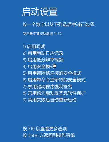 Win10系統(tǒng)如何用命令提示符重啟電腦？用命令提示符重啟電腦方法