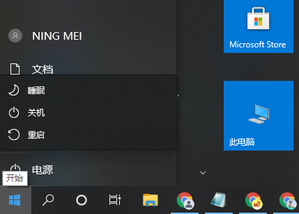 Win10系統(tǒng)如何用命令提示符重啟電腦？用命令提示符重啟電腦方法