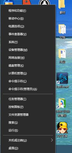 Win10輸入法失效只能打英文怎么解決？