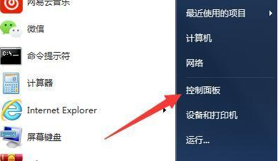 Win7電腦鼠標(biāo)很難移動(dòng)怎么解決?Win7鼠標(biāo)慢慢移動(dòng)很吃力的解決方法
