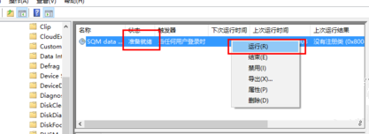 Win10輸入法失效只能打英文怎么解決？