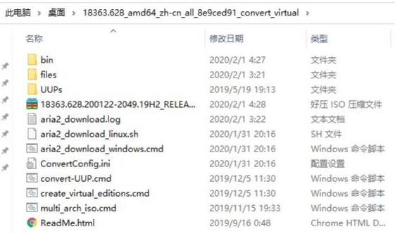 UUP如何升級Win11?UUP升級Win11教程