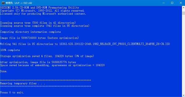UUP如何升級Win11?UUP升級Win11教程