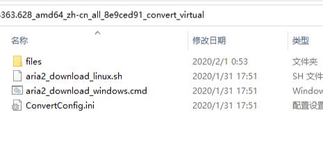 UUP如何升級Win11?UUP升級Win11教程