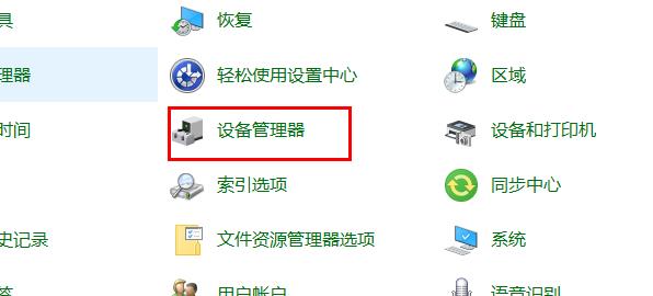 Win10更新失敗無(wú)法進(jìn)入桌面怎么辦？Win10更新失敗無(wú)法進(jìn)入桌面的解決方法