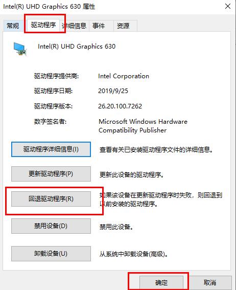 Win10更新失敗無(wú)法進(jìn)入桌面怎么辦？Win10更新失敗無(wú)法進(jìn)入桌面的解決方法